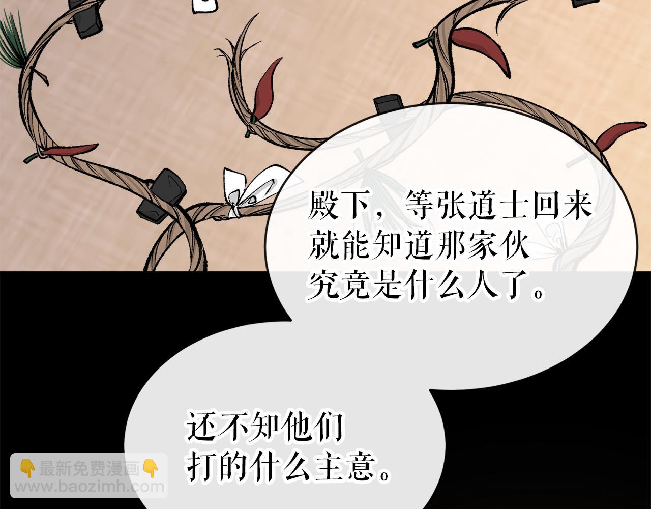 第9话 不要赶我走54