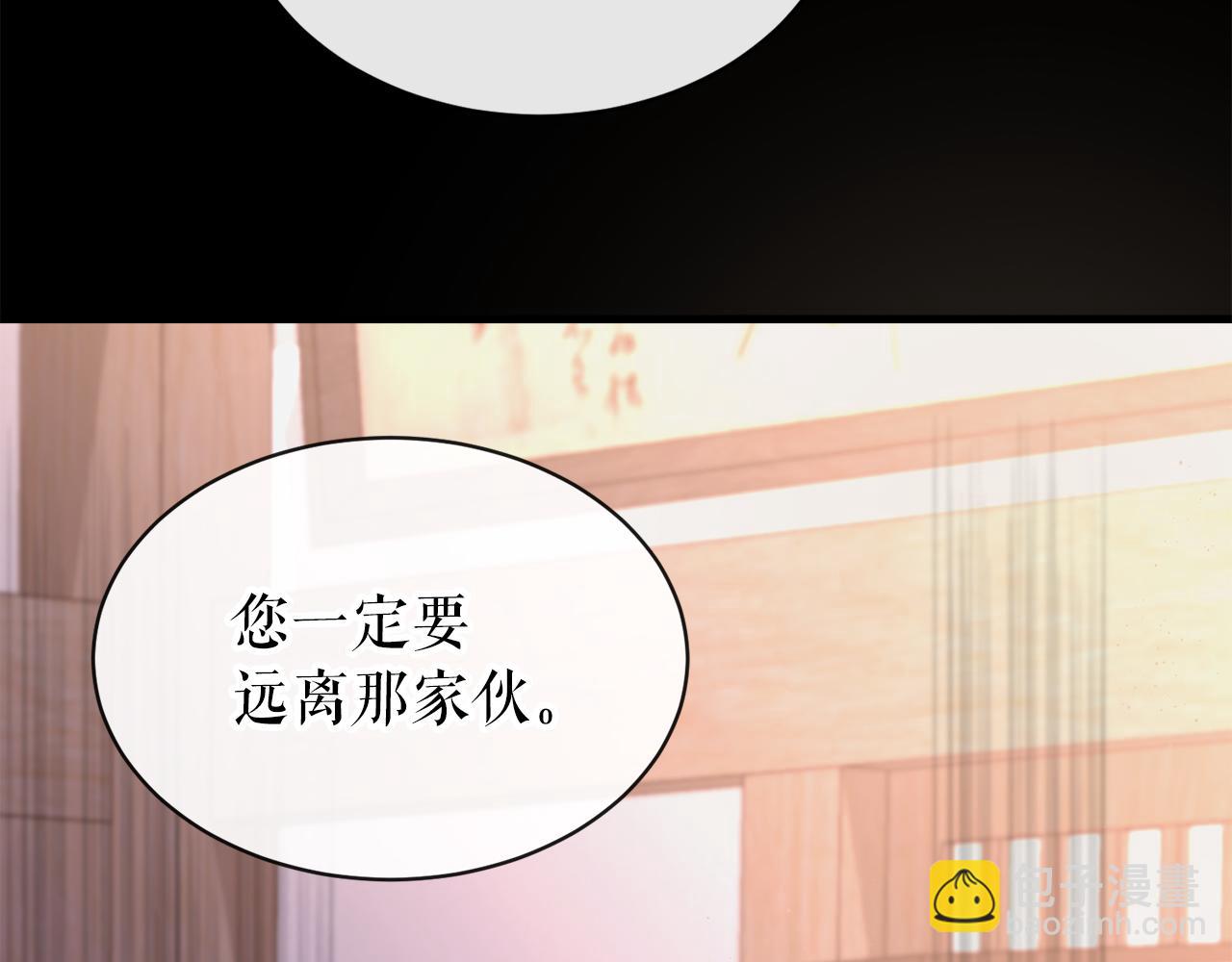 第9话 不要赶我走55