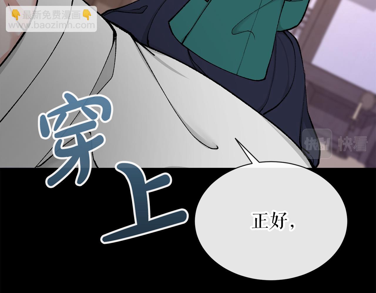 第9话 不要赶我走59