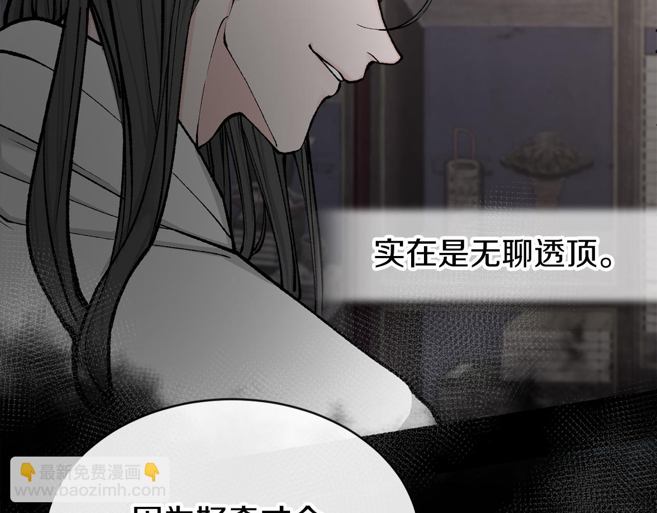 第9话 不要赶我走63