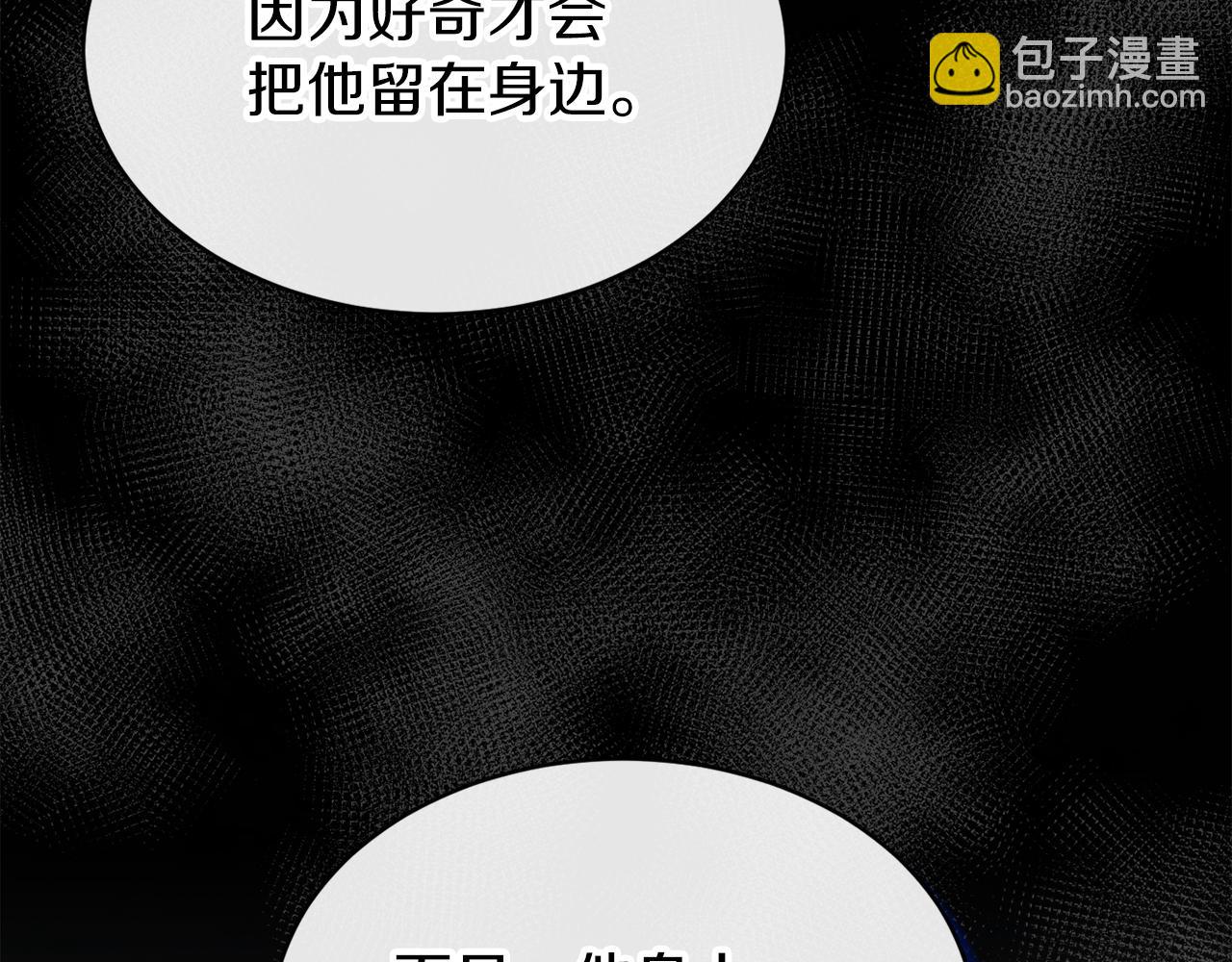 第9话 不要赶我走64