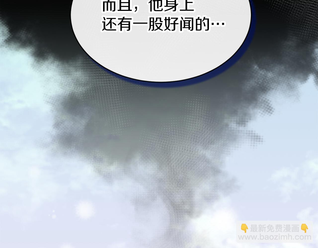 第9话 不要赶我走65
