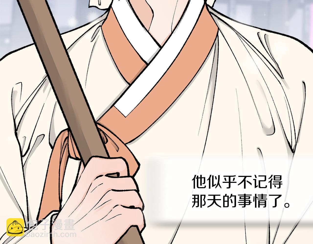 第9话 不要赶我走71