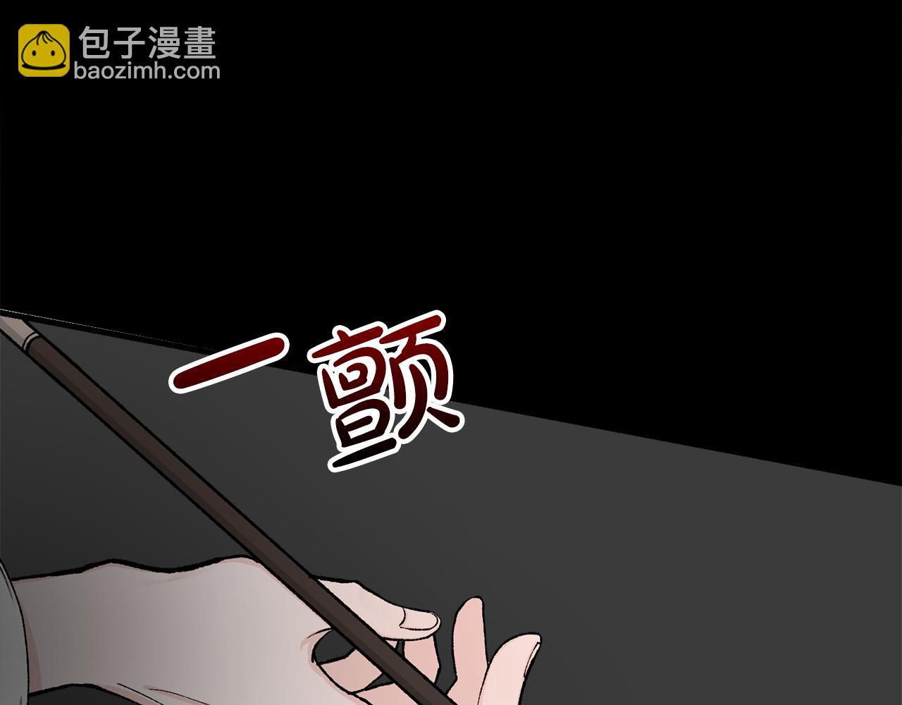 第9话 不要赶我走81