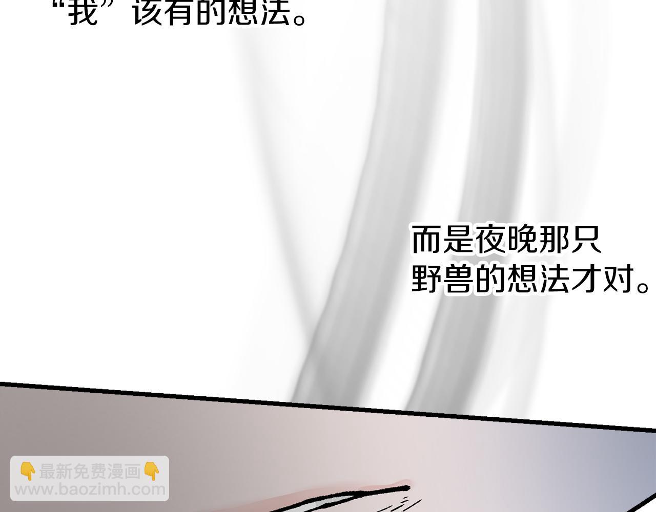 第9话 不要赶我走83