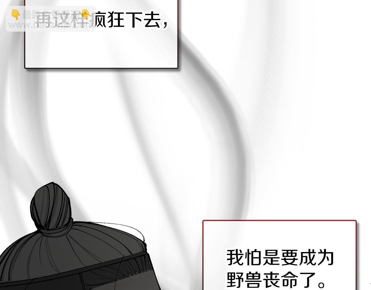 第9话 不要赶我走85