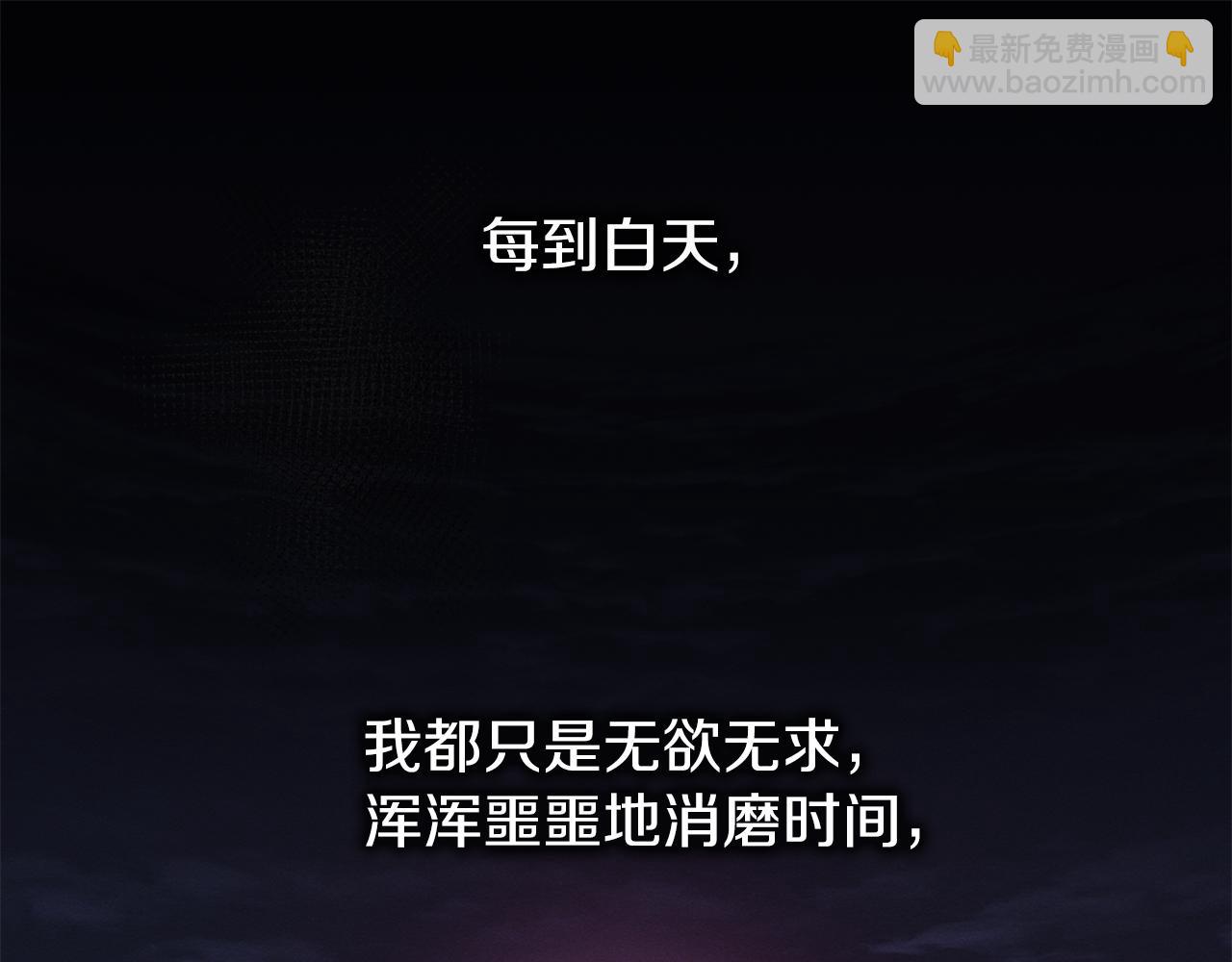 第9话 不要赶我走88