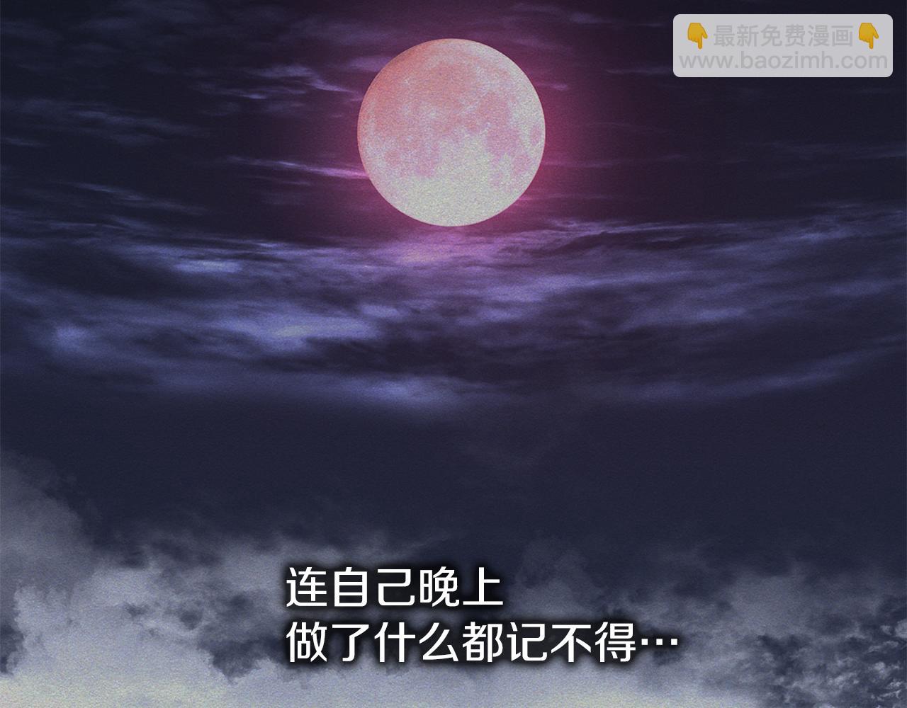 第9话 不要赶我走89