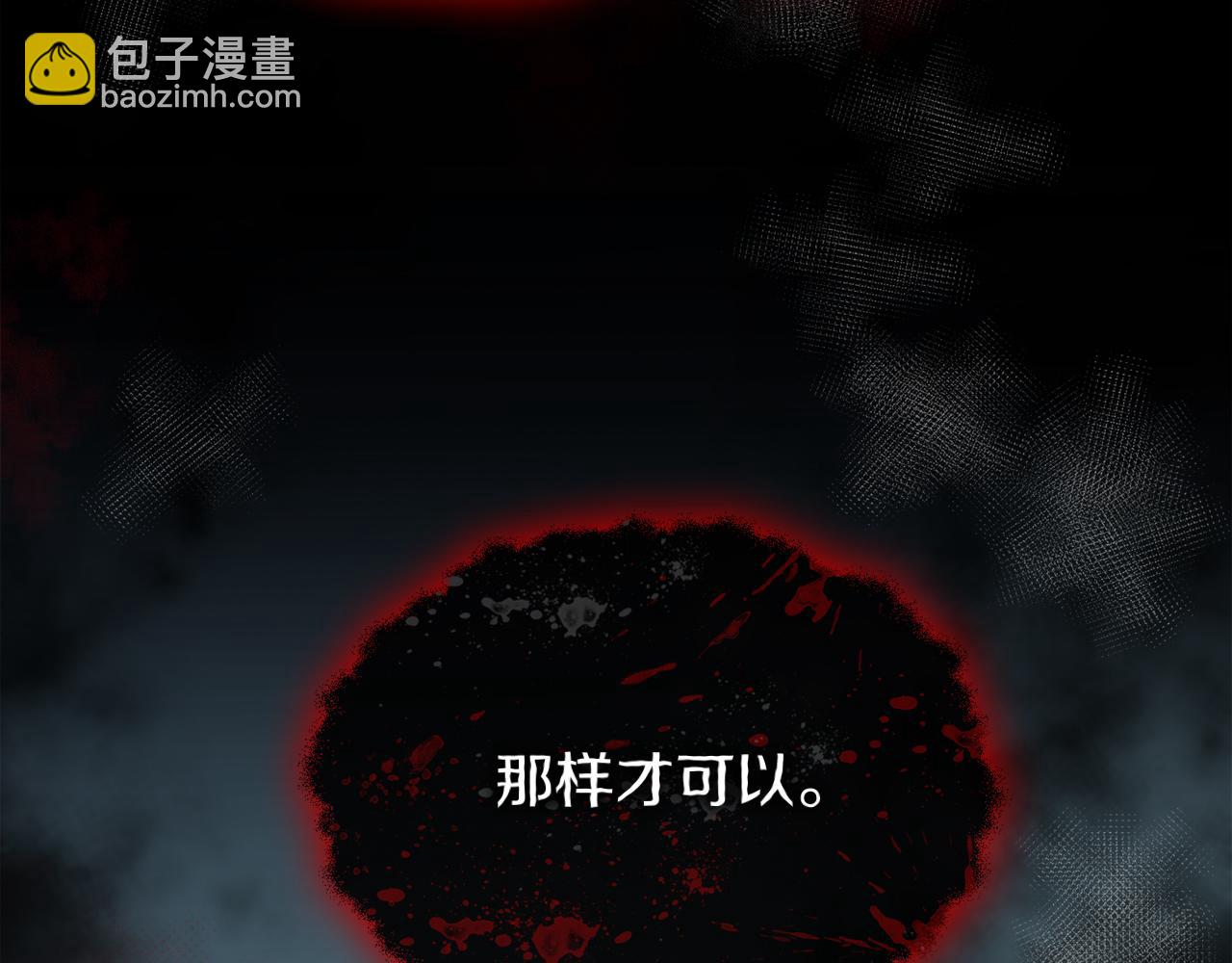 第9话 不要赶我走9