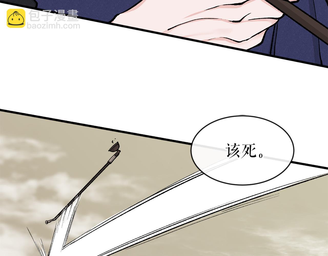 第9话 不要赶我走94