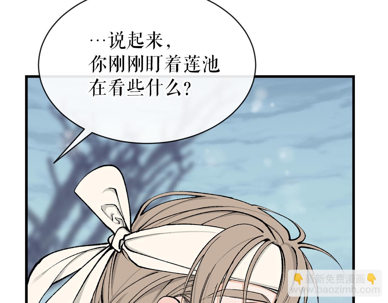 第9话 不要赶我走96