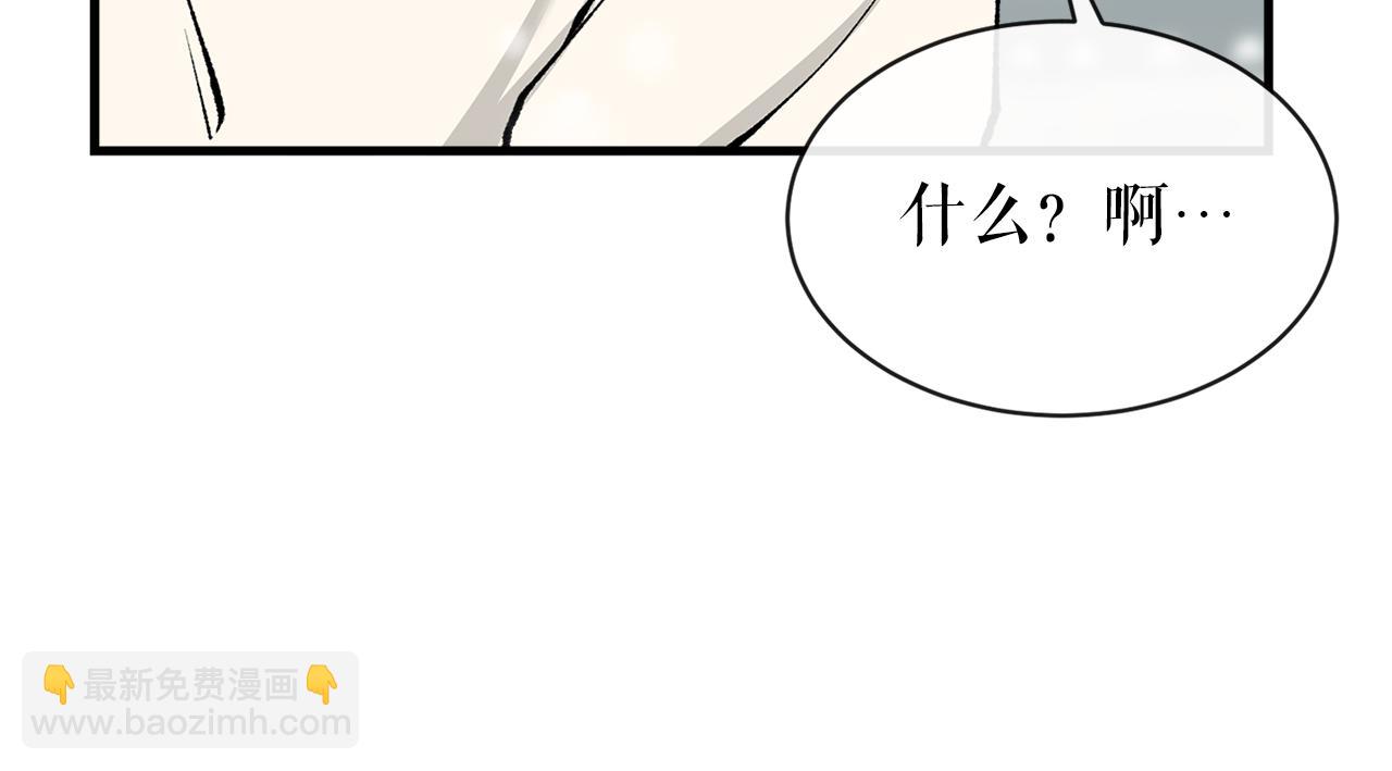 第9话 不要赶我走98