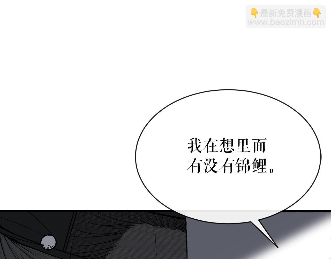 第9话 不要赶我走99