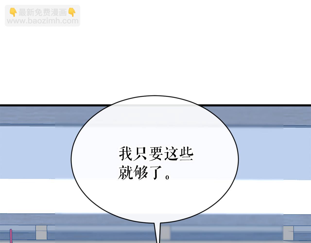 第10话 味道101