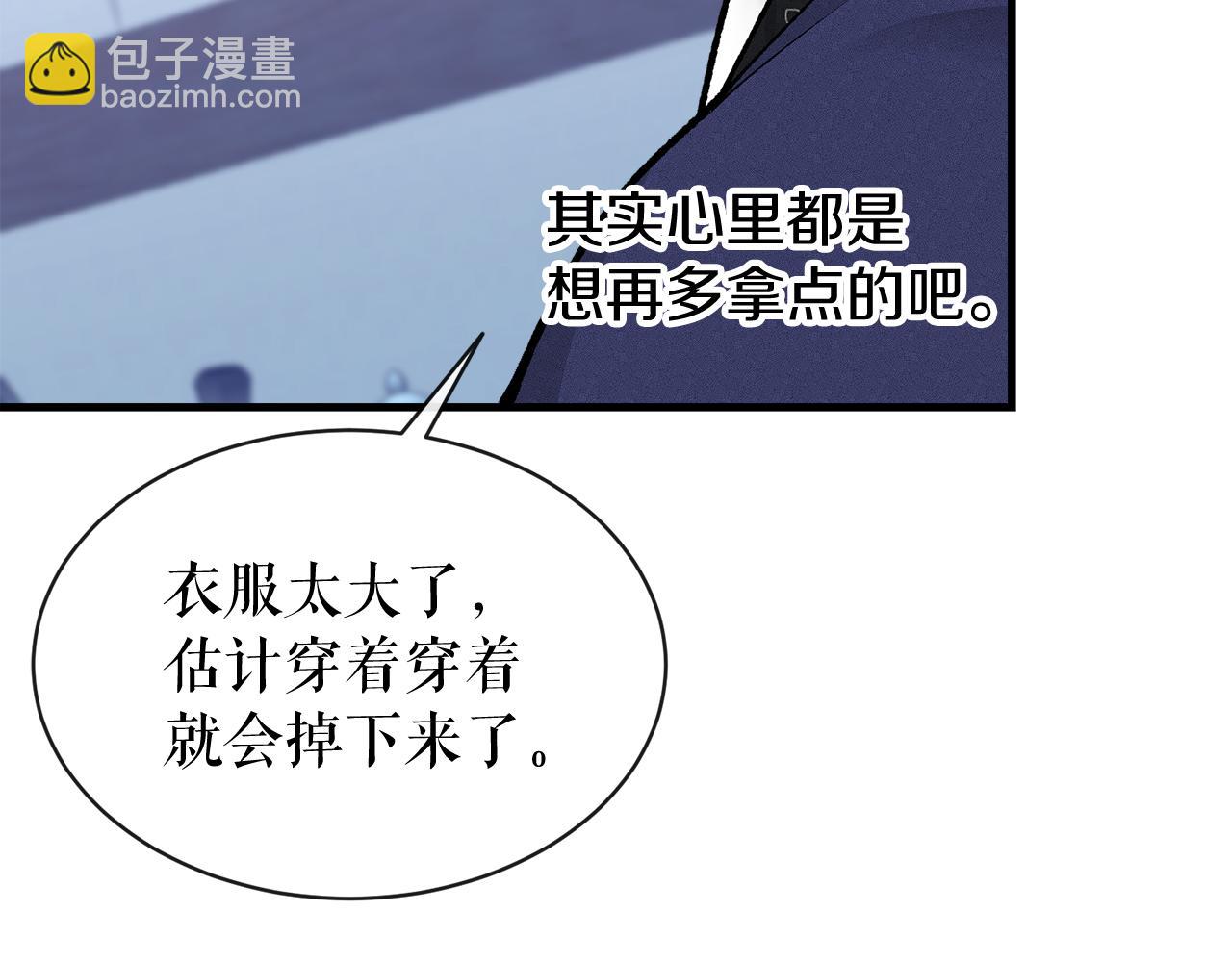 第10话 味道104