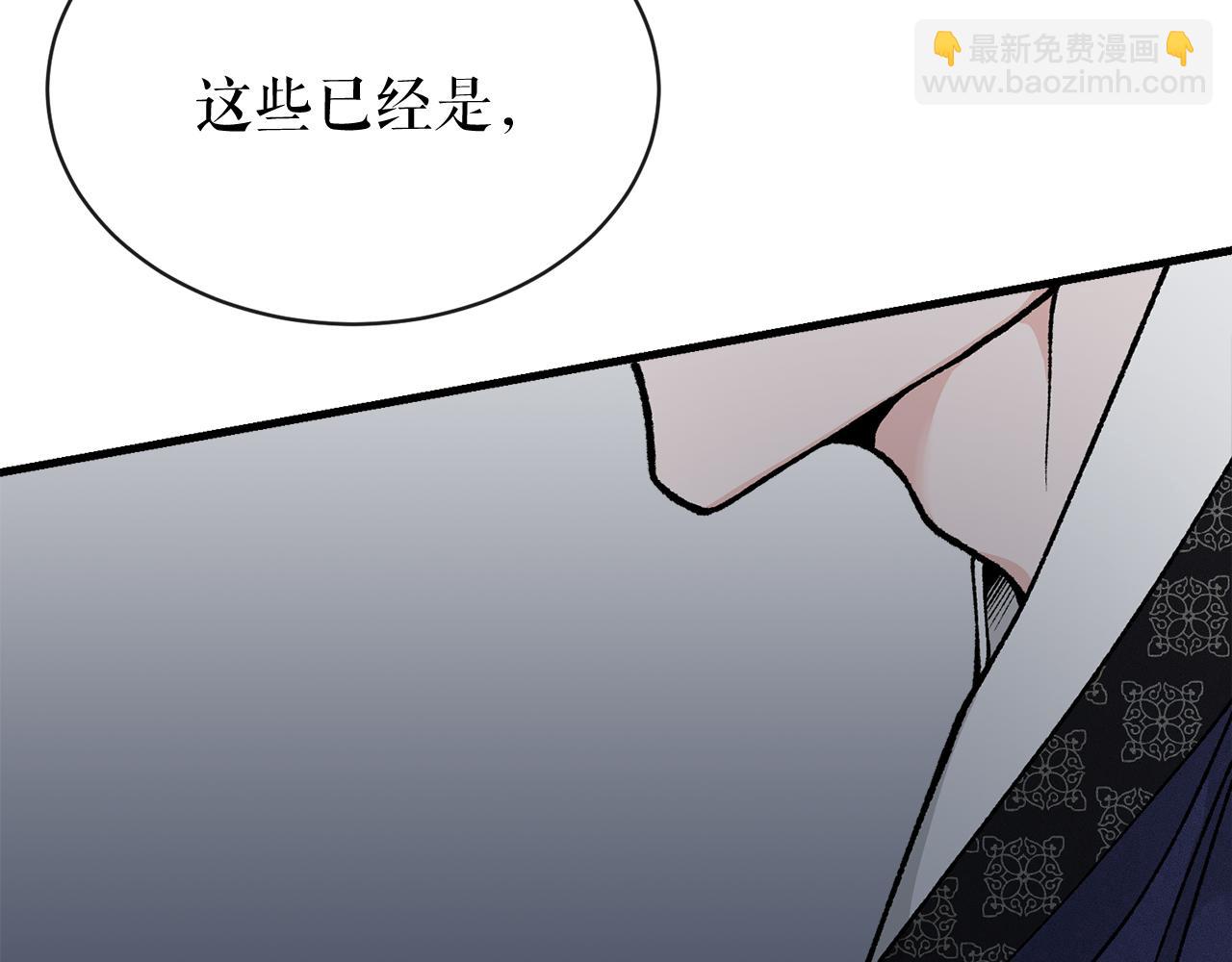 第10话 味道109