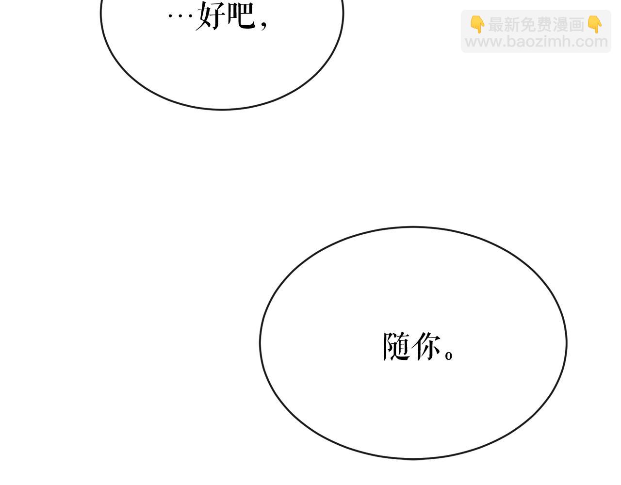 第10话 味道114