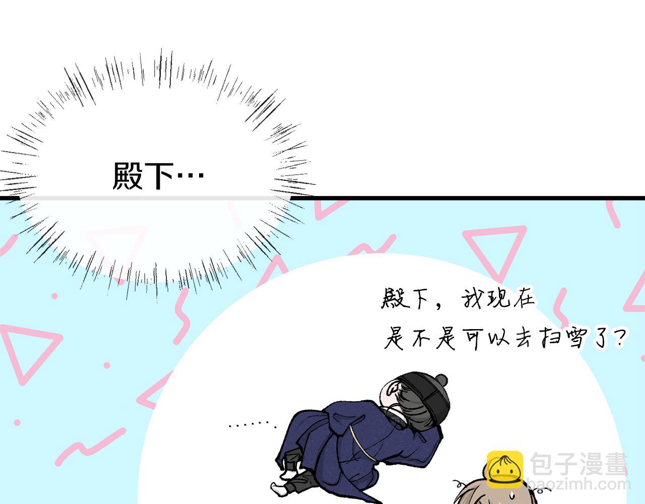 第10话 味道119