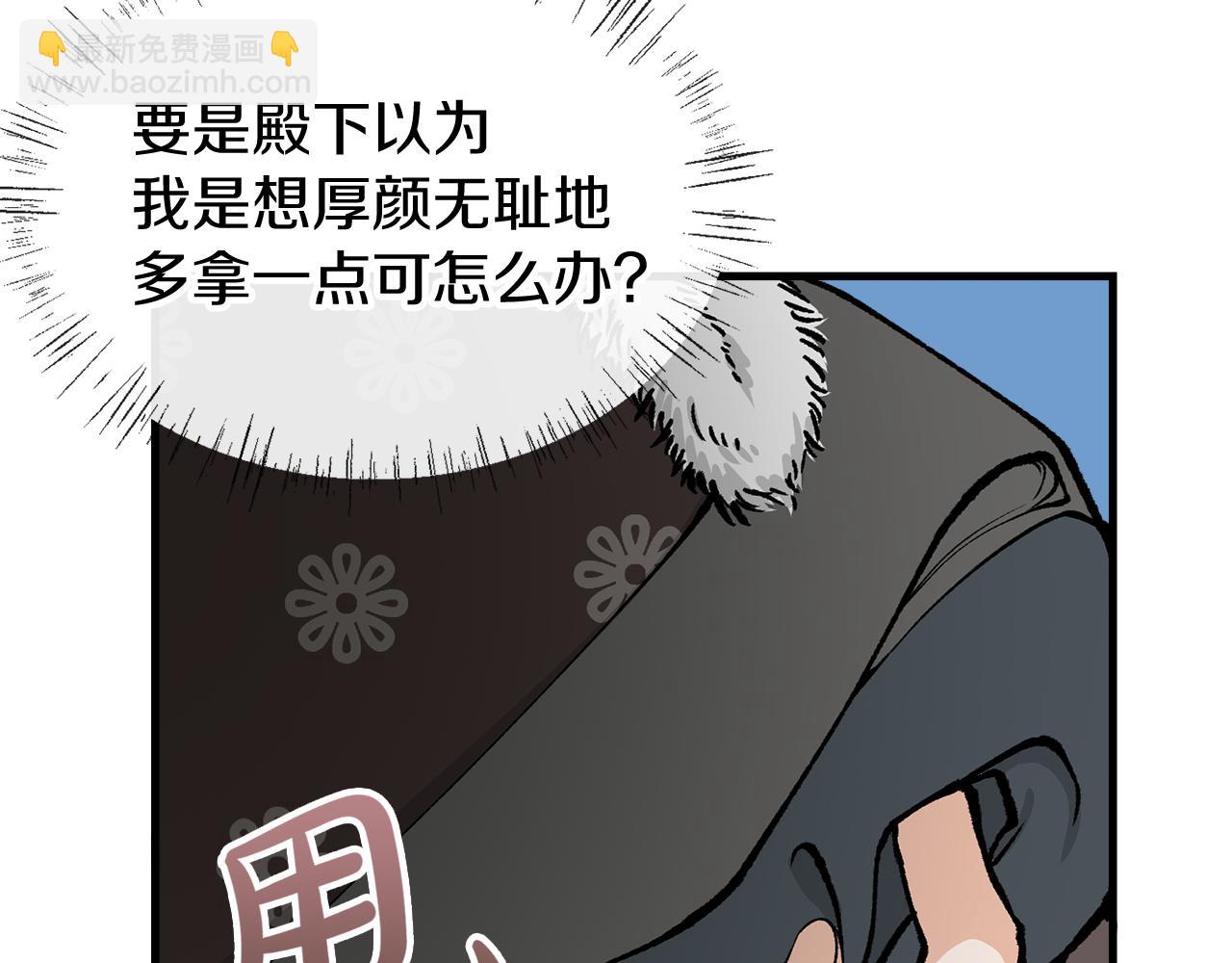 第10话 味道122