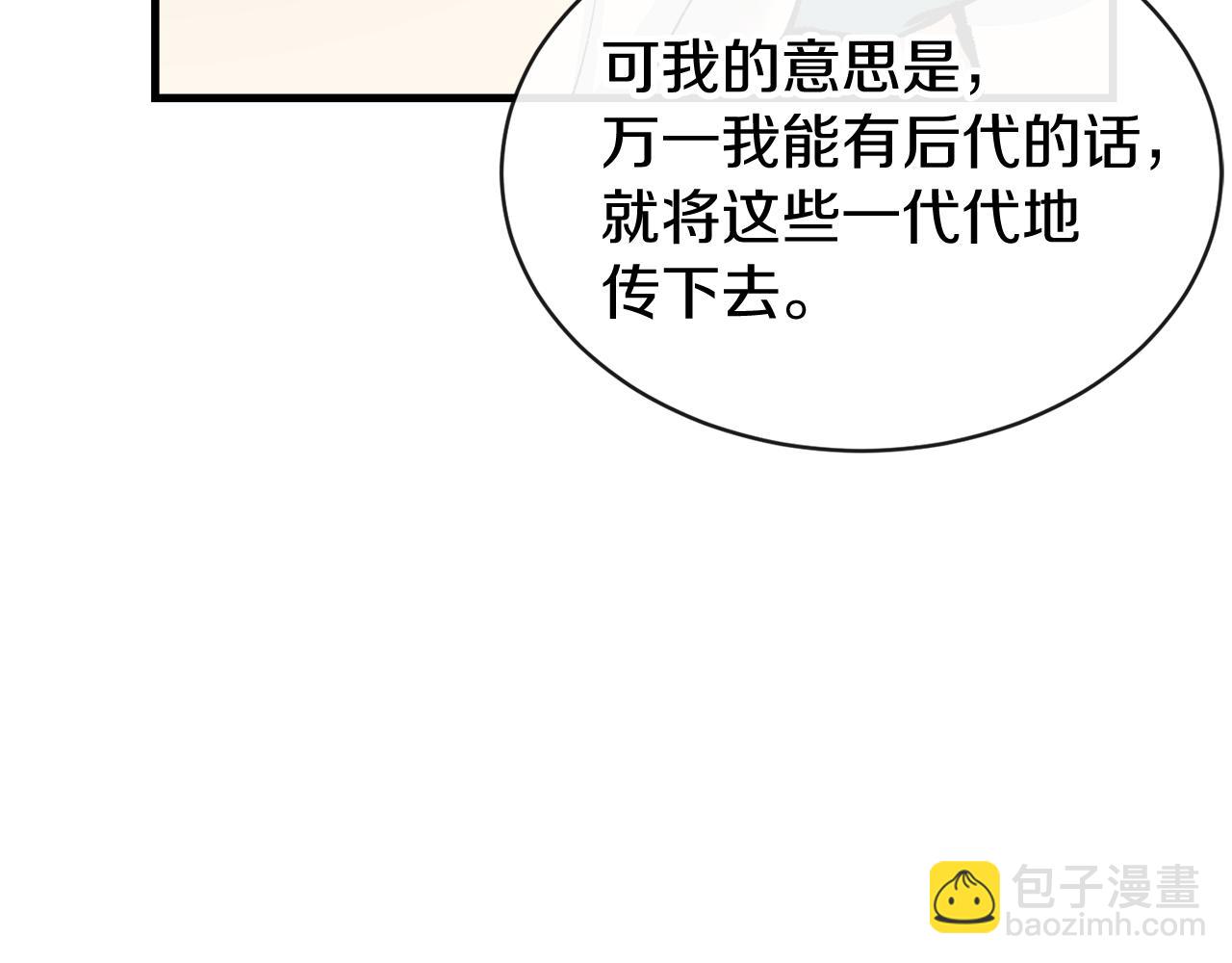 第10话 味道124