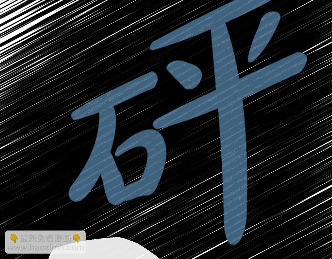 第10话 味道131