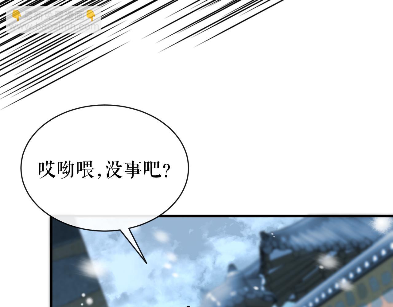 第10话 味道133