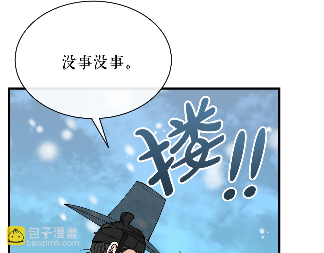 第10话 味道136