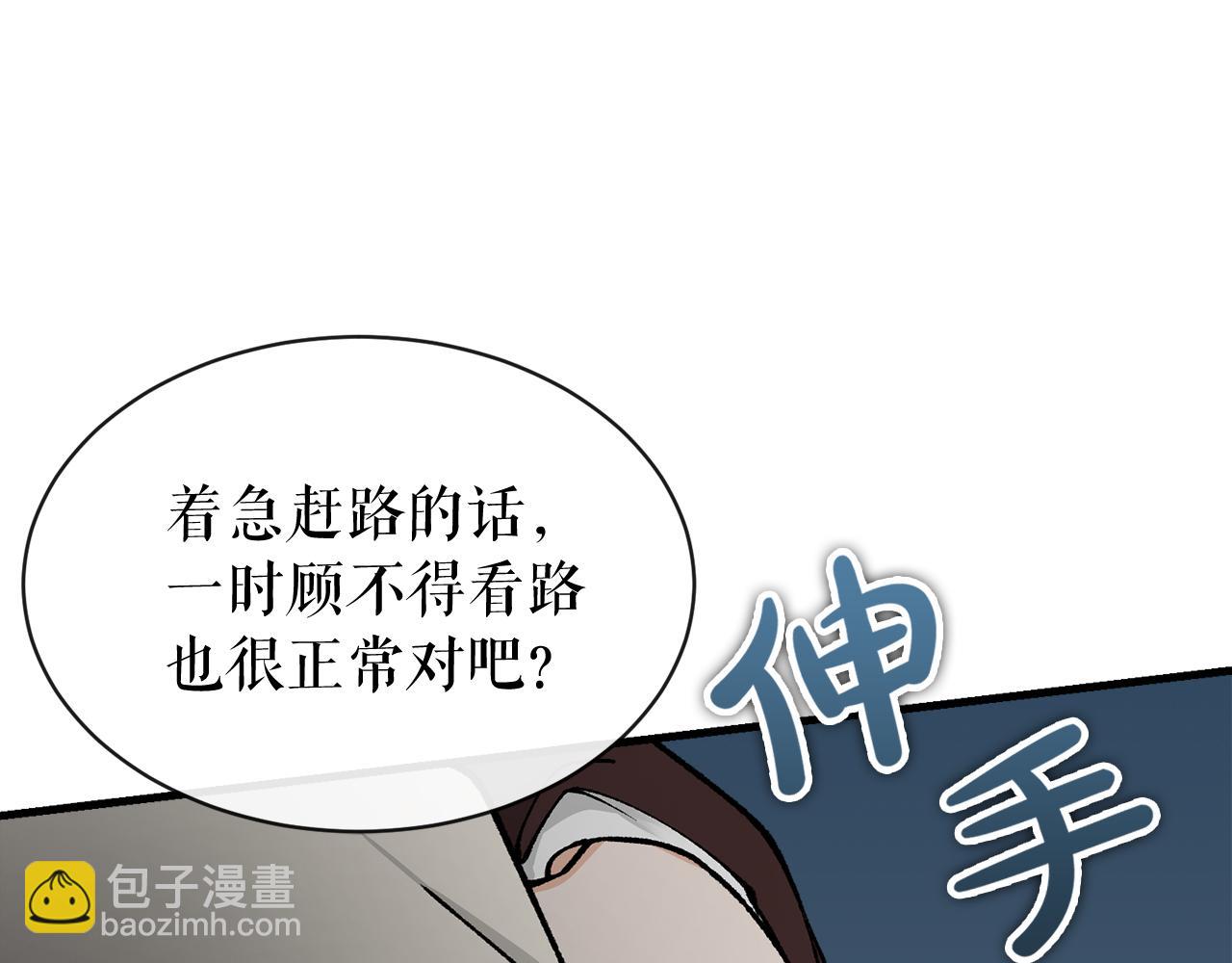 第10话 味道138