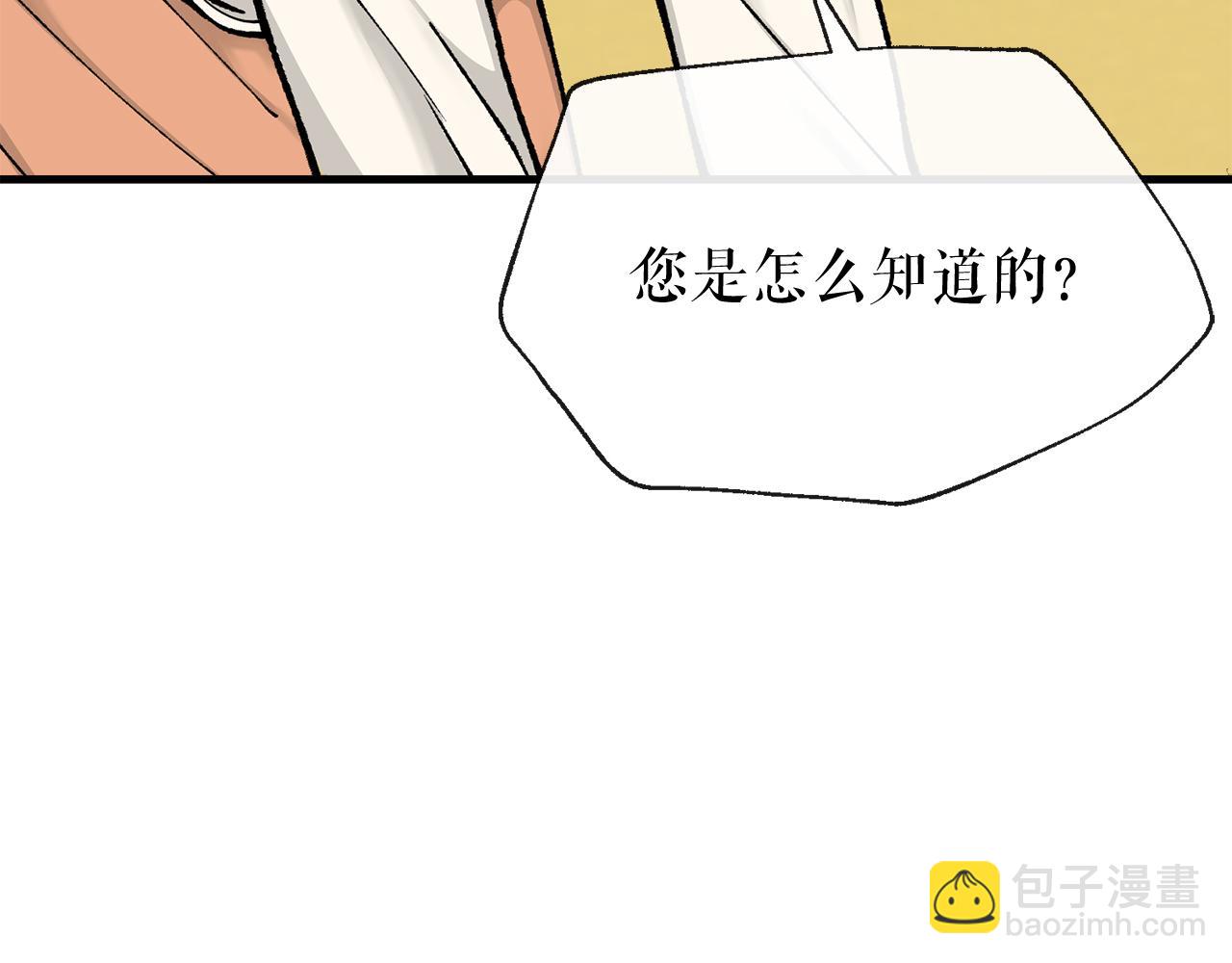 第10话 味道14