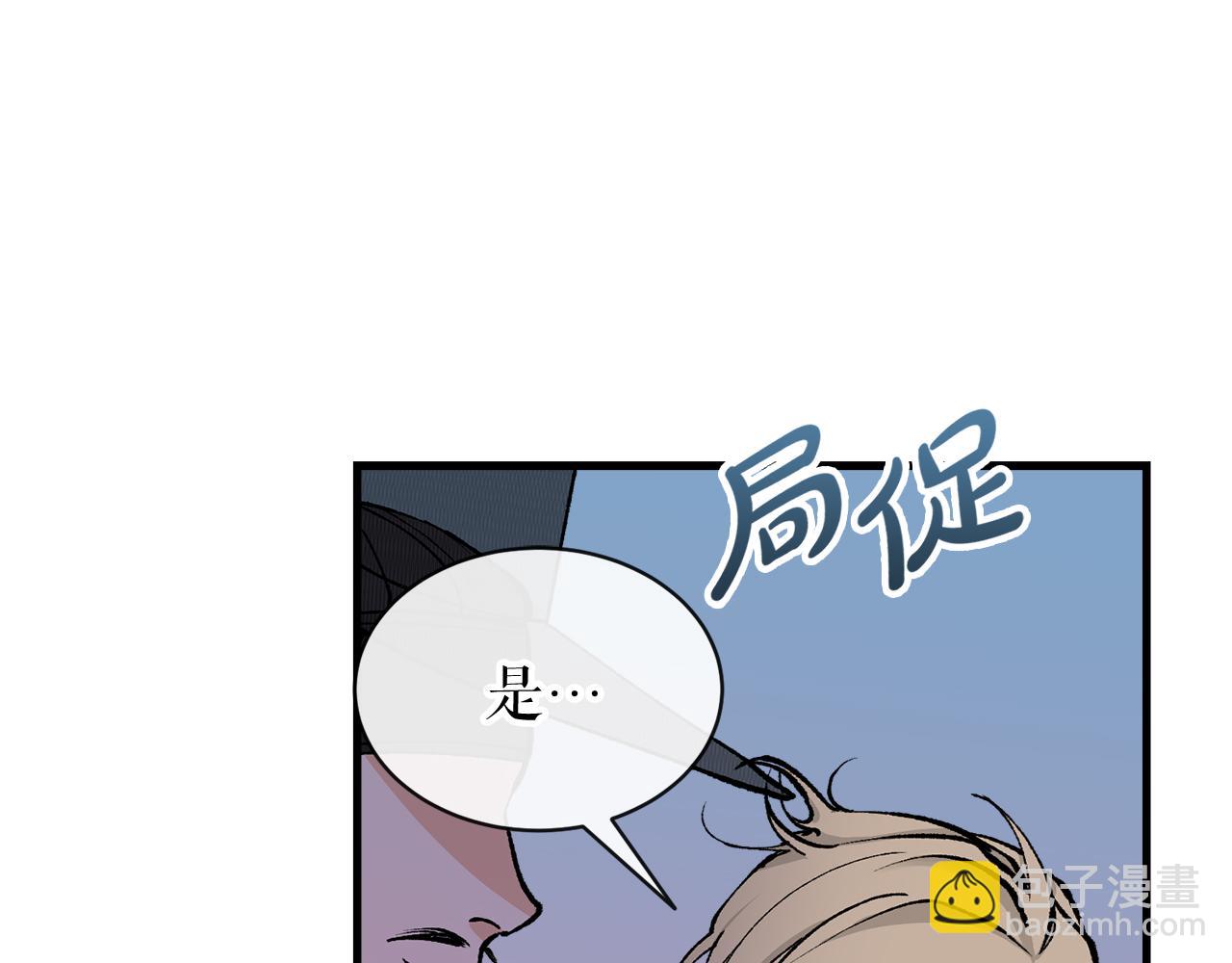 第10话 味道141