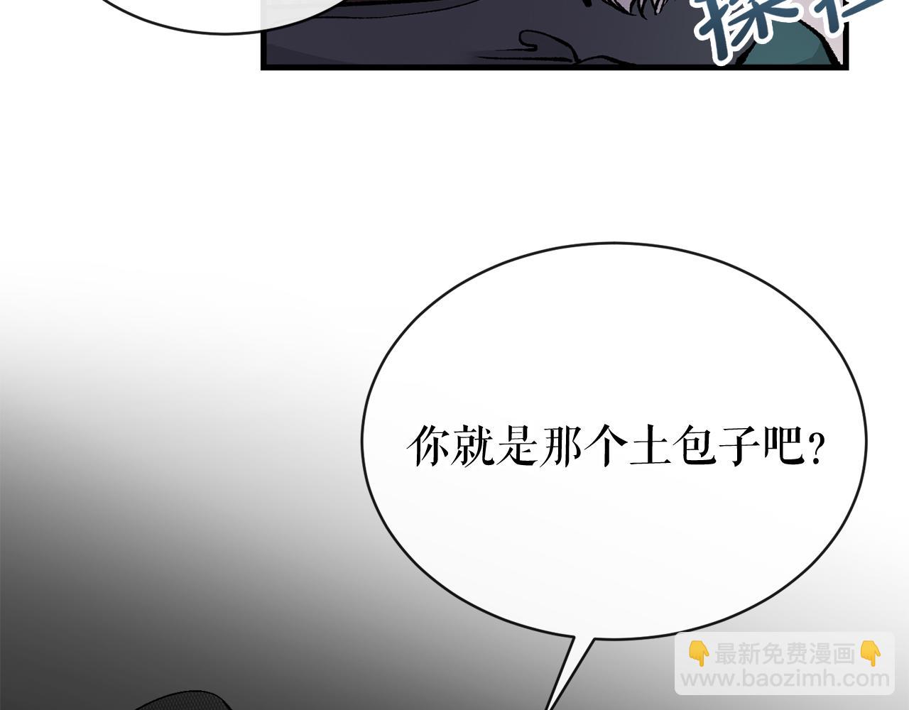 第10话 味道143