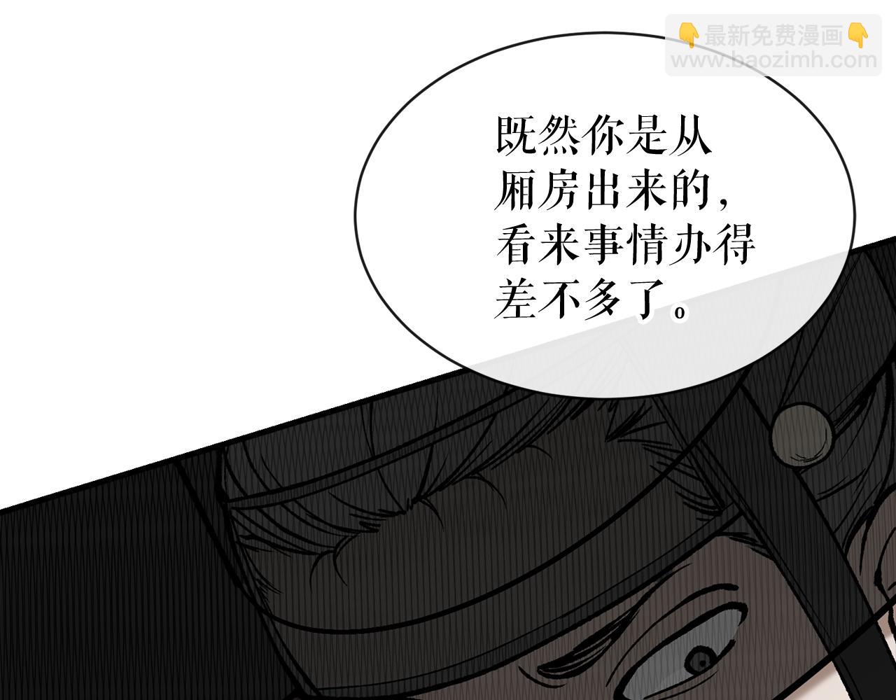 第10话 味道149