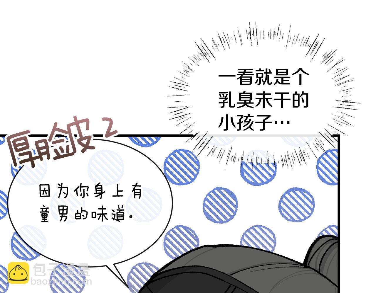 第10话 味道15