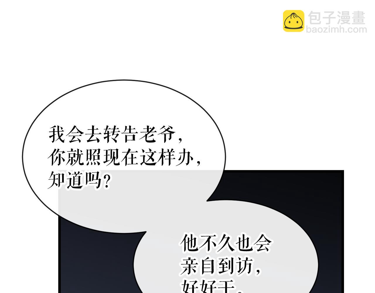 第10话 味道152