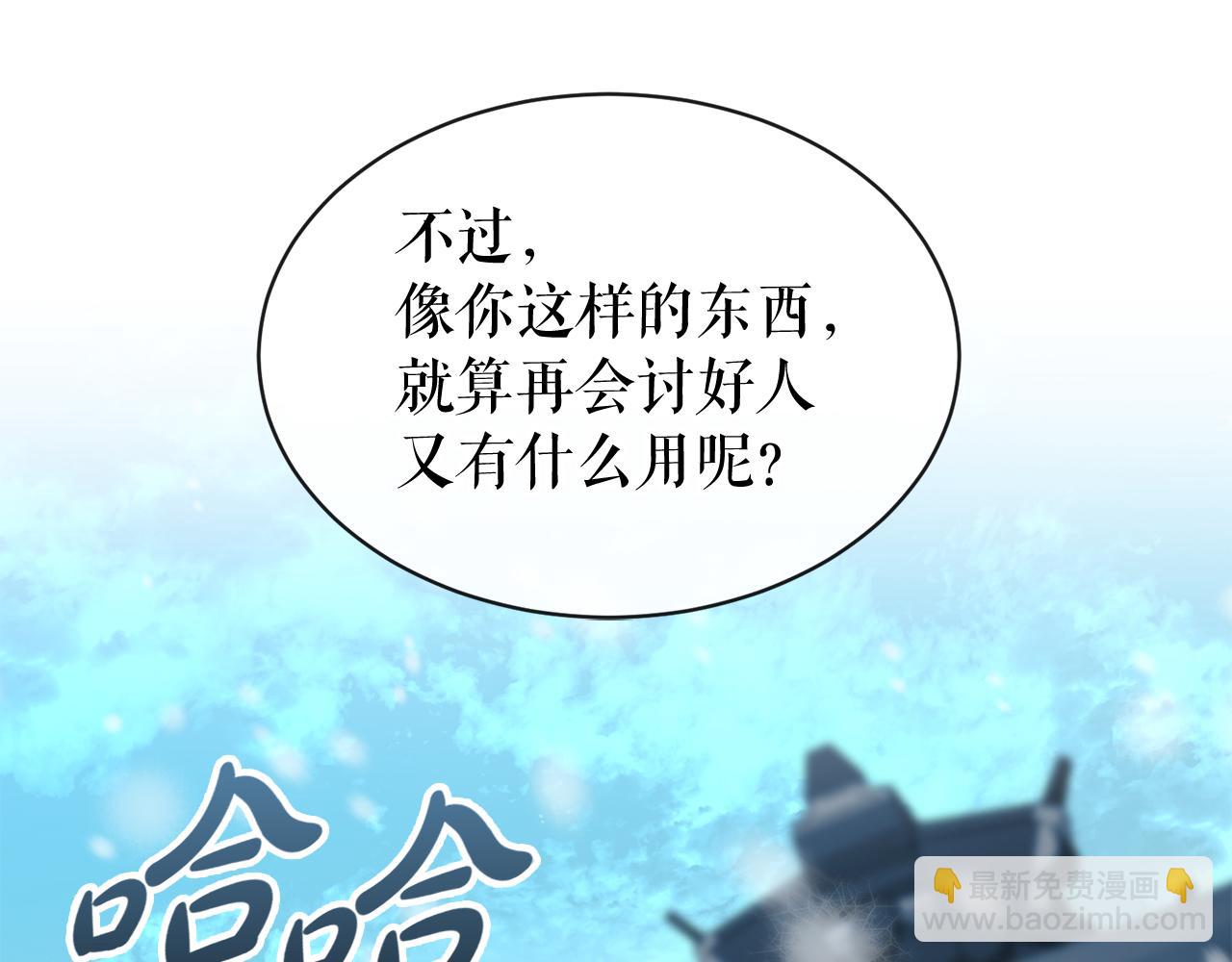 第10话 味道159