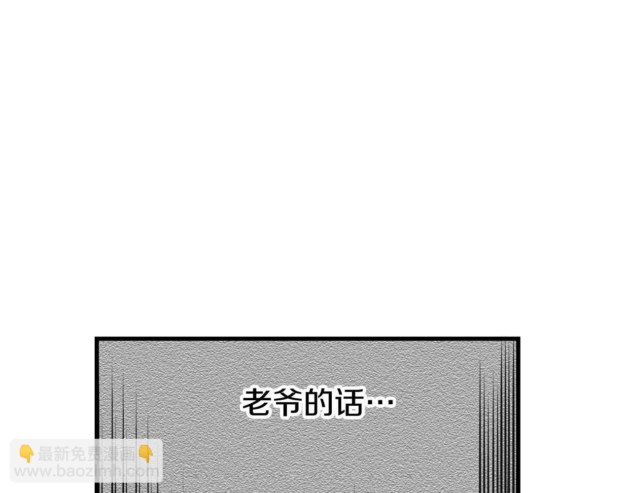 第10话 味道162