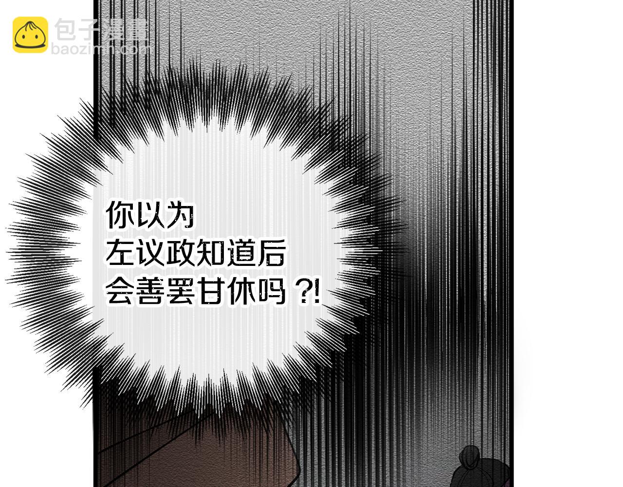 第10话 味道163