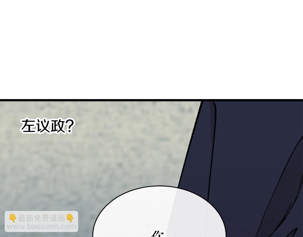 第10话 味道169