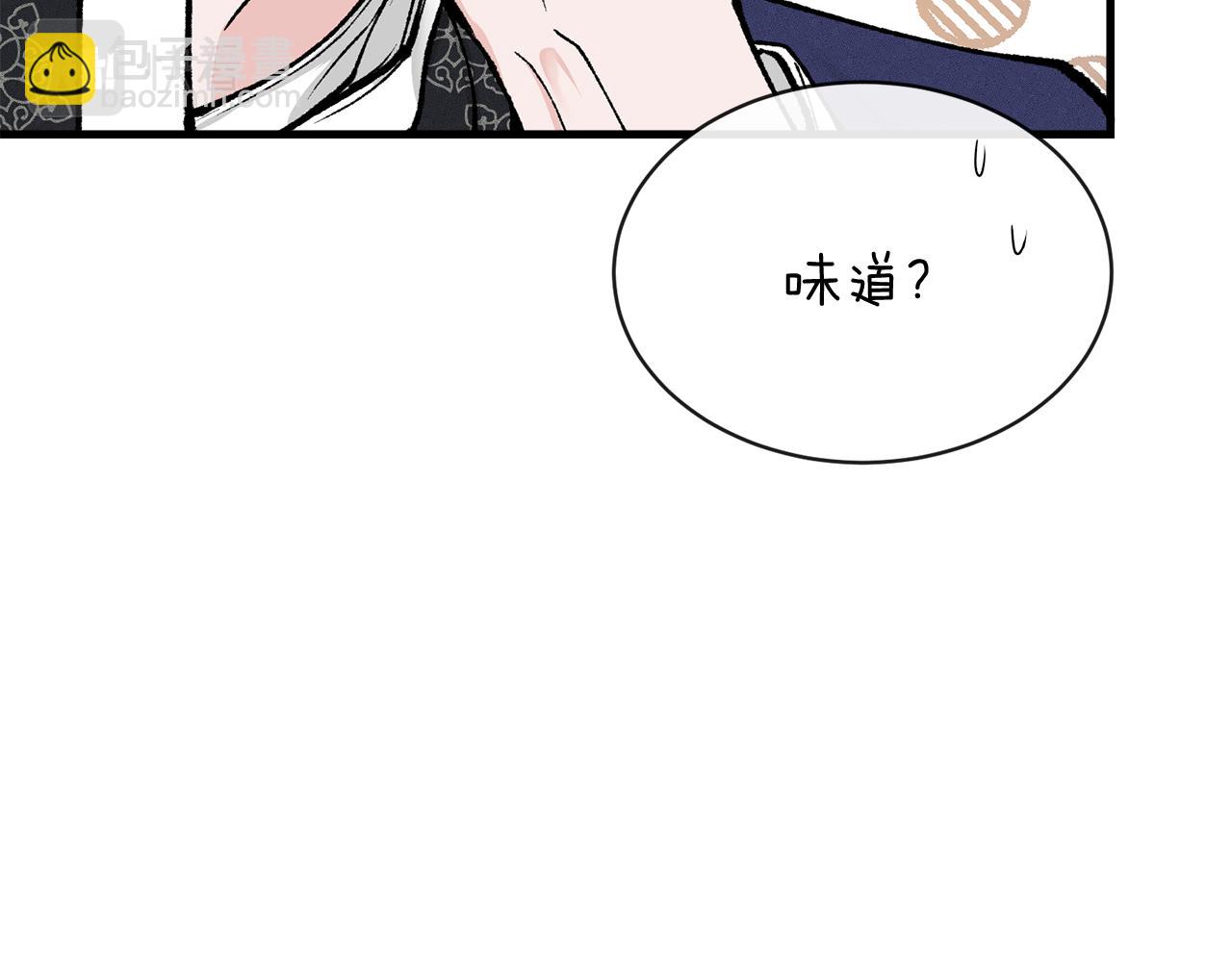 第10话 味道17