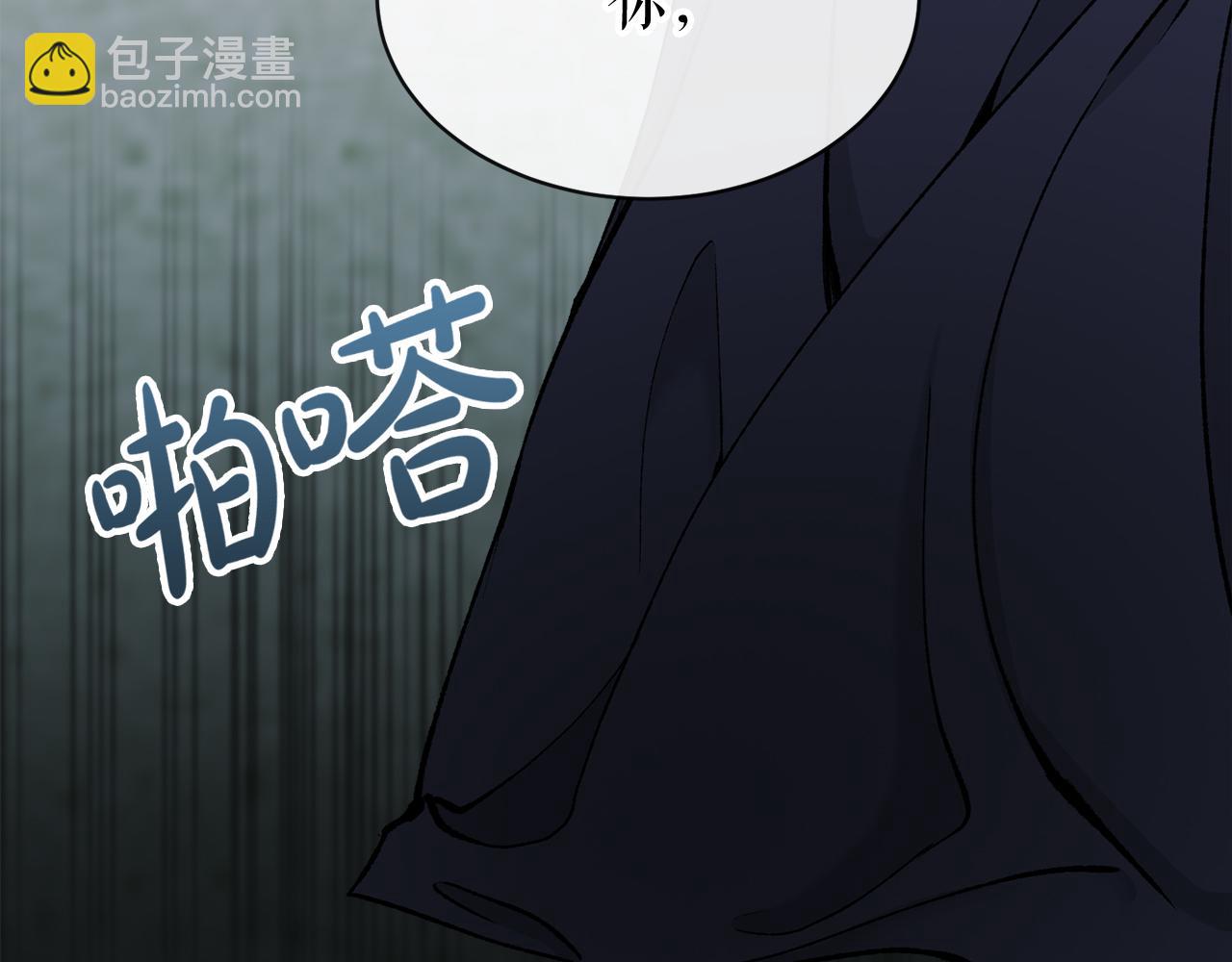 第10话 味道170
