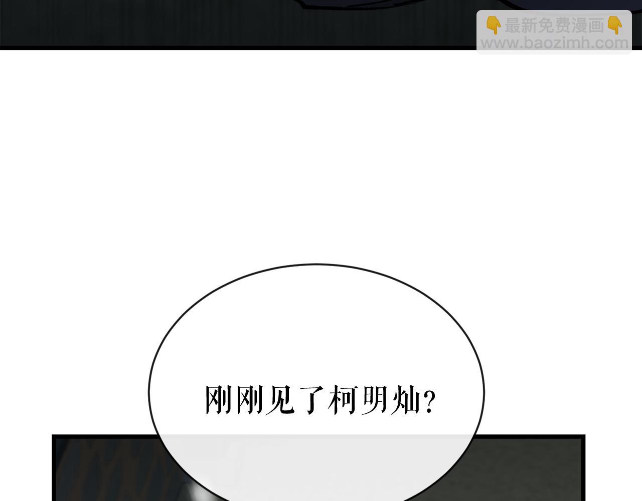 第10话 味道171