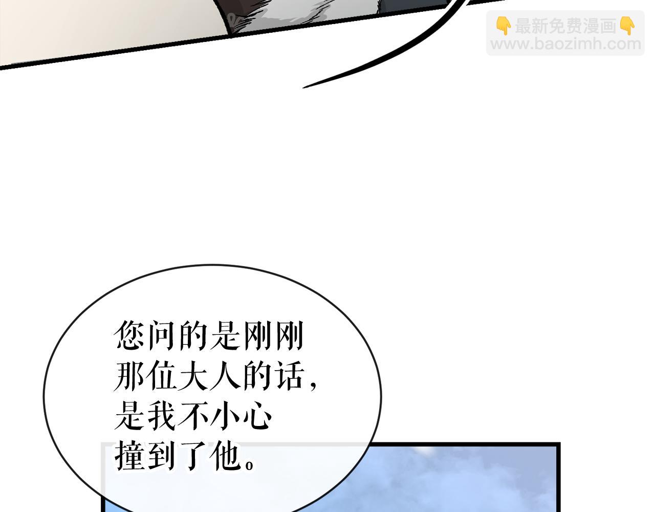 第10话 味道176