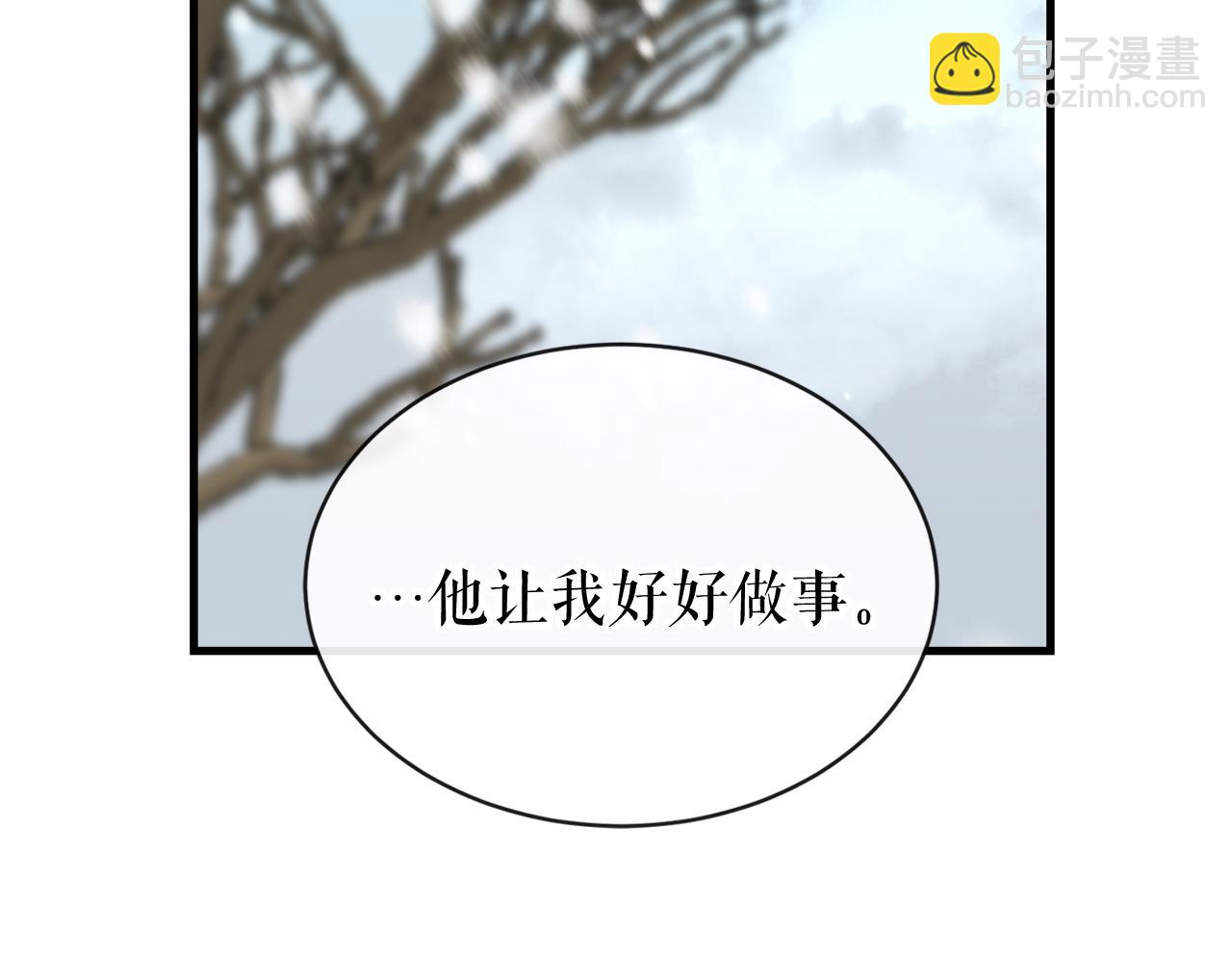 第10话 味道178