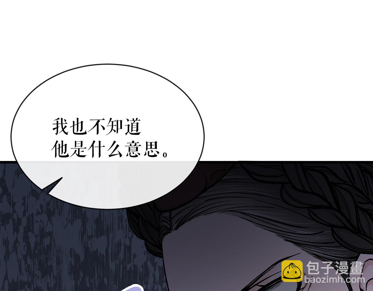 第10话 味道179