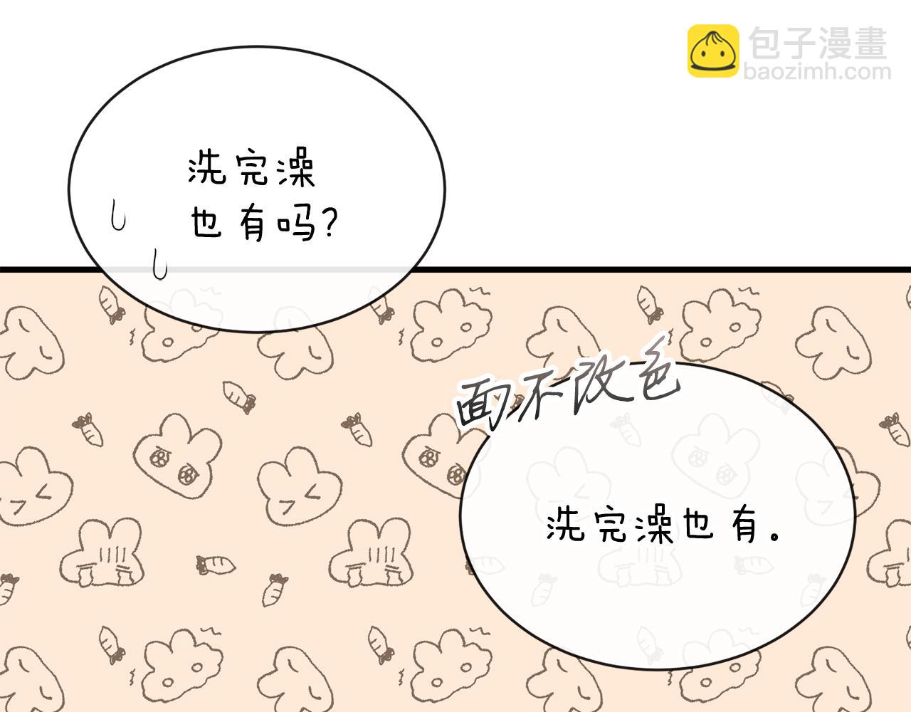第10话 味道18