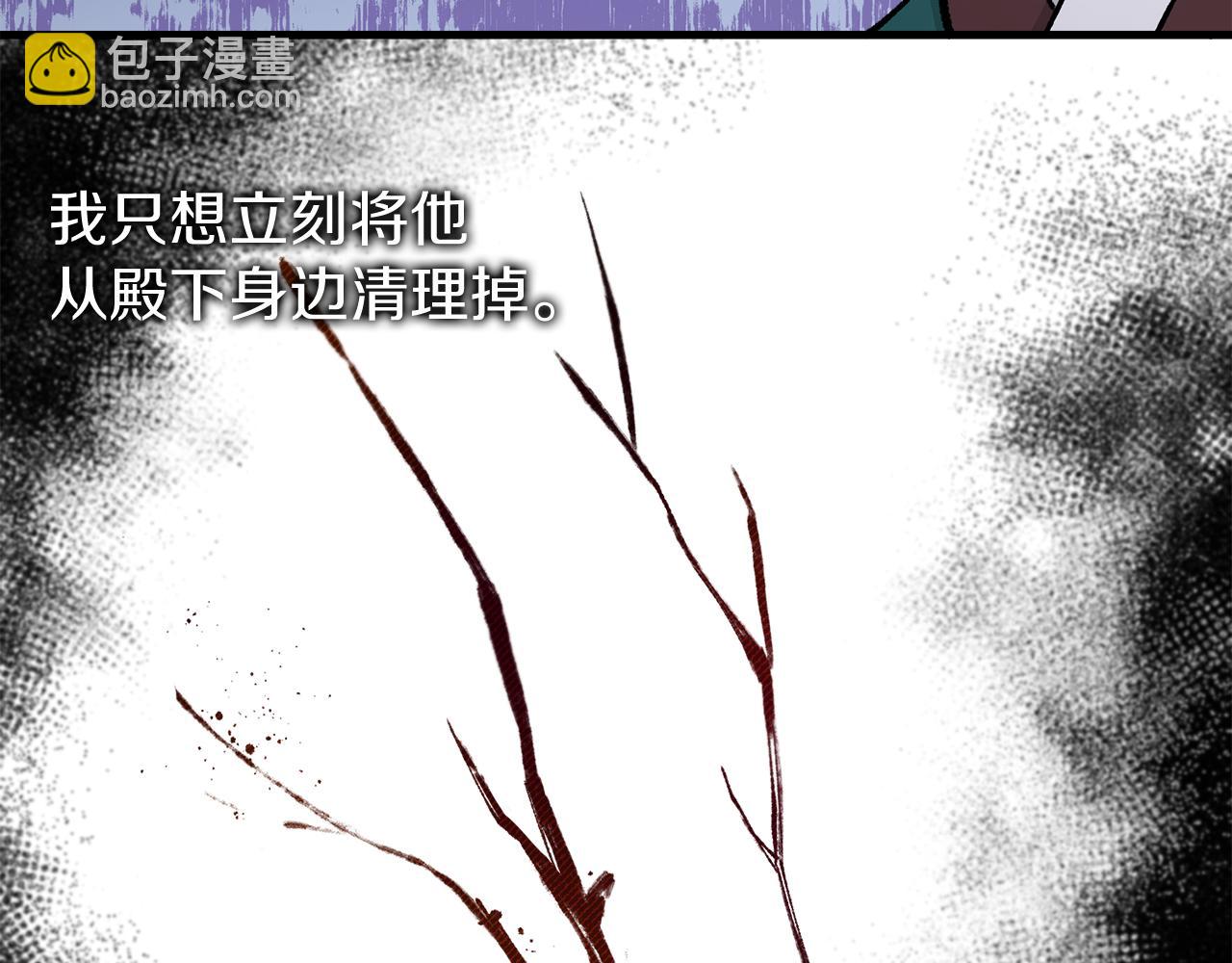 第10话 味道181