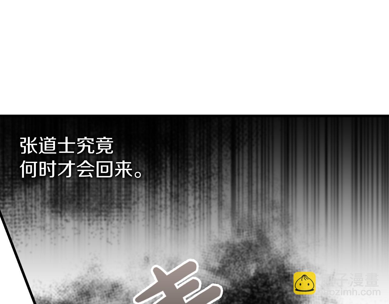 第10话 味道184