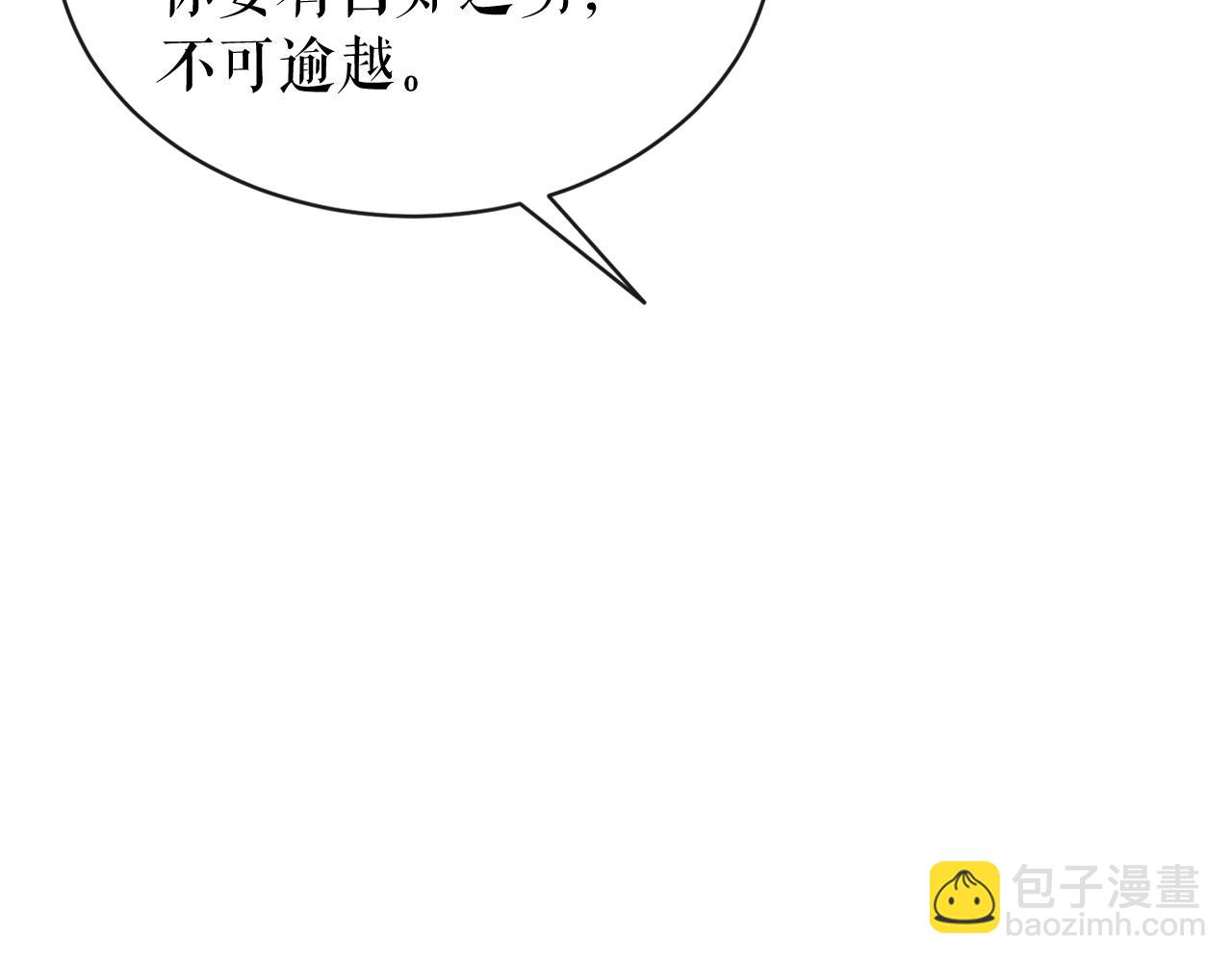 第10话 味道188