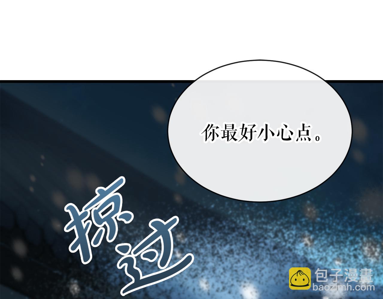 第10话 味道192