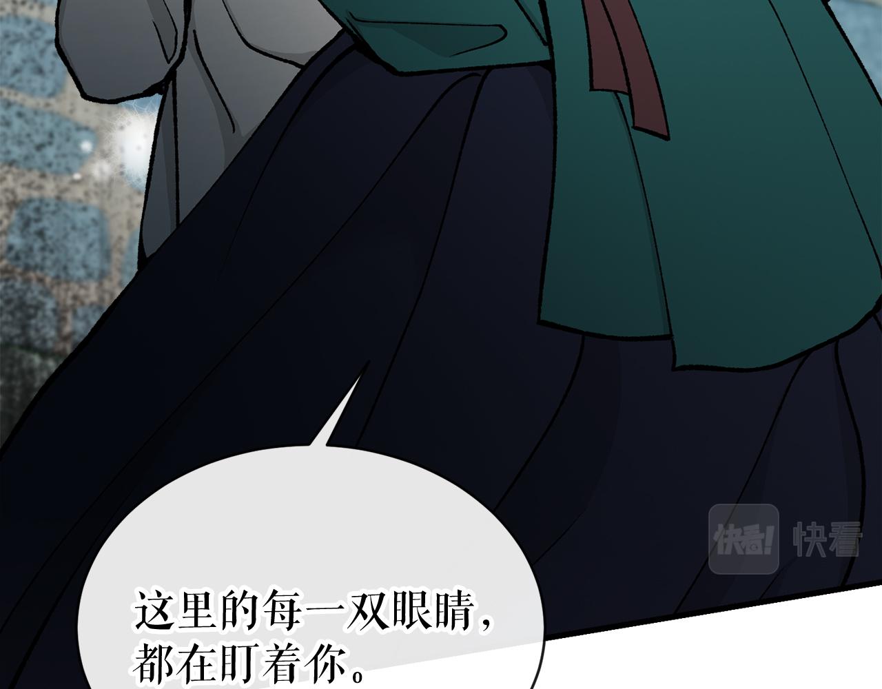 第10话 味道194